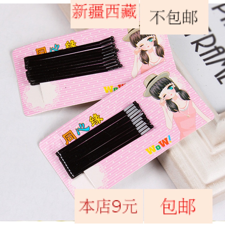 Tête mannequin - Ref 277130 Image 1