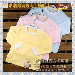 Coffret cadeau pour nouveau-né - Vêtements + Accessoires - Ref 1957497 Image 4