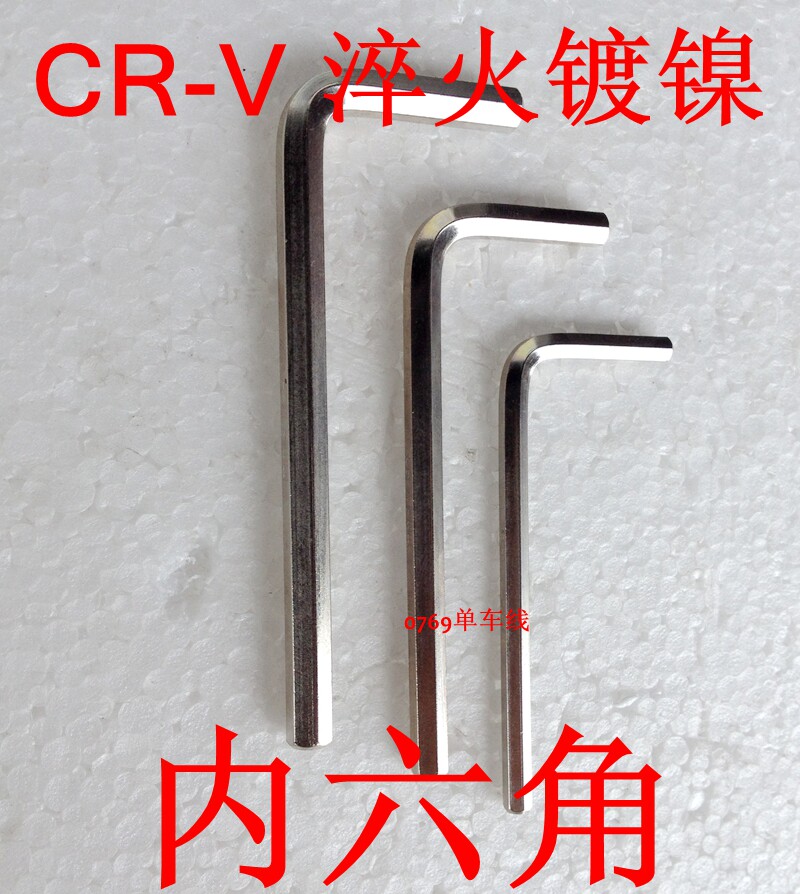 Outils pour vélo - Ref 2282365 Image 1