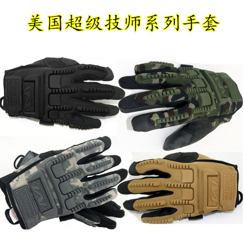 Gants de cyclisme mixte - Ref 2240052 Image 19