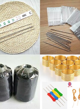 勾针工具包孺子牛鞋底