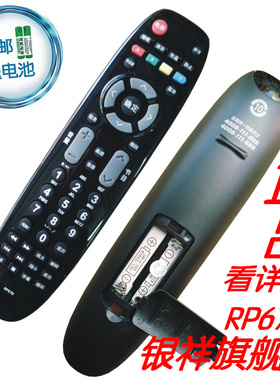 适用于 长虹正品液晶电视遥控器LED24770V LED24A4060 LED24B1000C