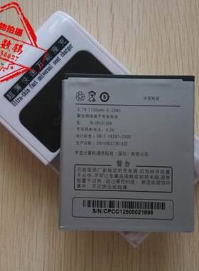 手机电池超聚源CPLD-306
