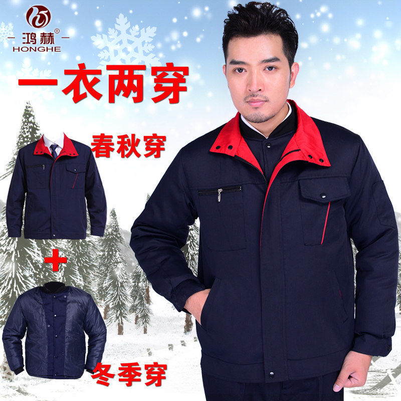 Tenue de travail en coton - Ref 1915393 Image 1