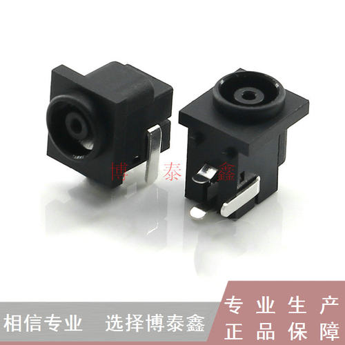 DC-038黑 外径7.0内芯1.45/1.0针大小孔3脚2固定脚DC电源插座母座