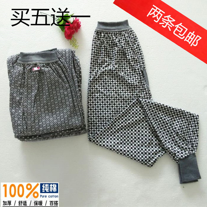 Pantalon collant Moyen-âge simple en coton - Ref 763082 Image 1