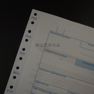 现货供应中性空运提单纸