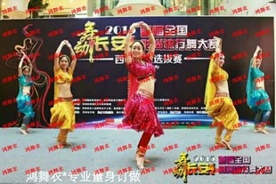 民族服装 演出服装 印度舞 印度1435舞蹈服装 鸿舞衣推荐