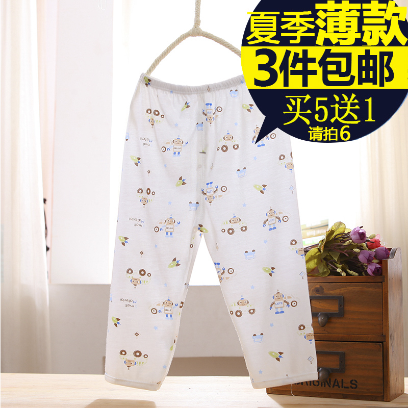 Pantalon pour garcons et filles - Ref 2058045 Image 1