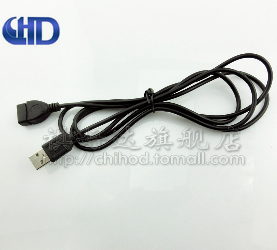 Prolongateur USB - Ref 442155 Image 1