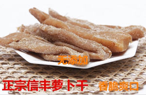 赣南特产信丰风味萝卜干农家菜爽口腌萝卜咸萝卜干无添加剂下饭菜