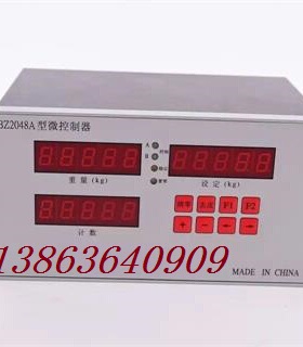 bz2048a at--100fy-3000型微控制器xc-200fykh2085定量微机控制器
