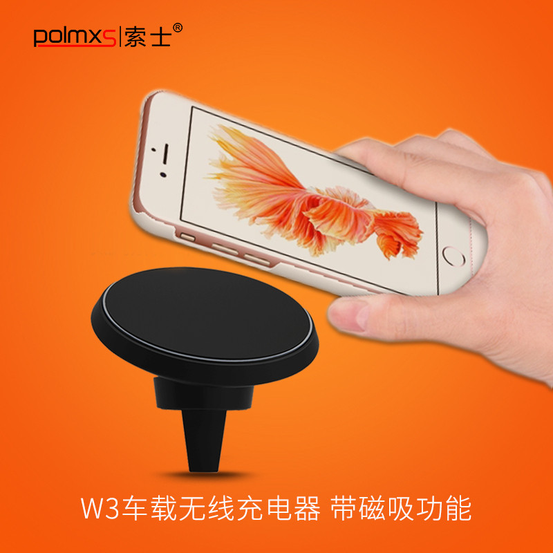 chargeur 1A - Ref 1302086 Image 1