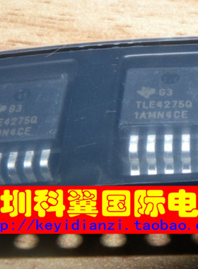 TLE4275Q  TLE4275QKTTRQ1贴片TO263-5 汽车电脑板5V稳压器  全新