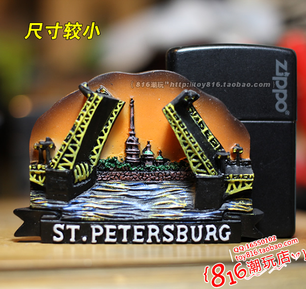 俄罗斯当地购买圣彼得堡冰箱贴