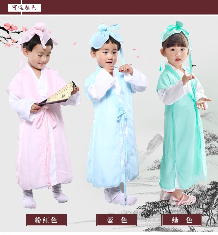 儿童古装汉服国学女款小学生演出服男生幼儿书童三字经朗诵服装