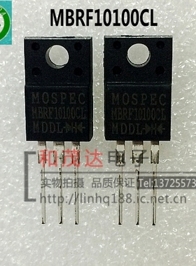 MBRF10100CL MOSPEC 全新肖特基二极管 原装现货出售100V 10A