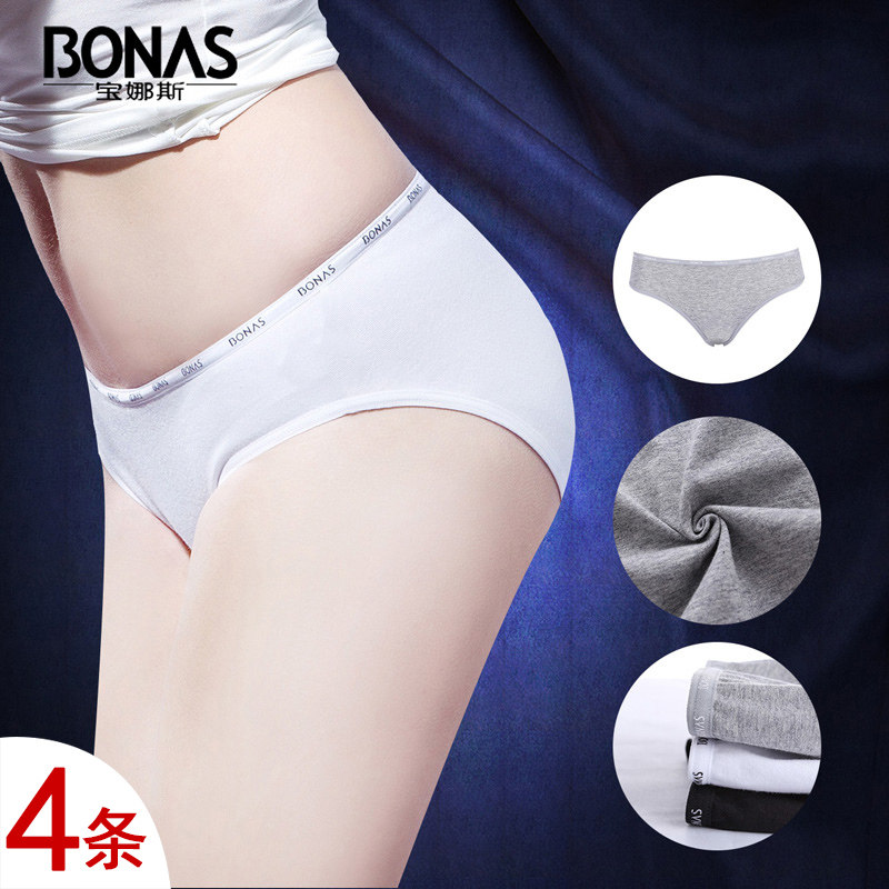 Slip BONAS en coton - Ref 667866 Image 1