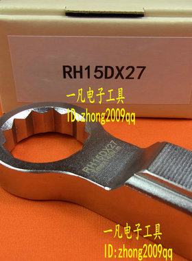 RH27D*30 梅花扳手头 RH27DX30 可换头扭力扳手头 TOHNICHI东日