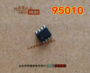 95010 SOP8 贴片八脚 汽车储存芯片 全新