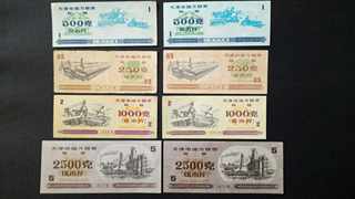 深浅大全套天津粮票粗粮1986 含 250 克 半斤 国票收藏经典包邮