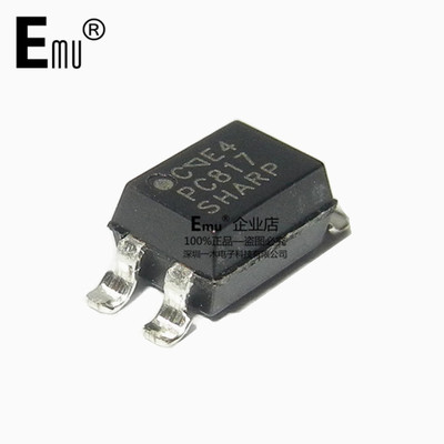 Emu丨光耦 PC817 PC817C 贴片SOP4