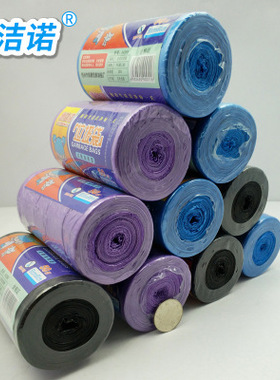 惠洁诺H088加厚垃圾袋3色中号宾馆酒店用垃圾袋45m*52m垃圾袋散装