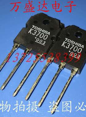 2SK3700 K3700 5A 900V TO-3P 原装正品