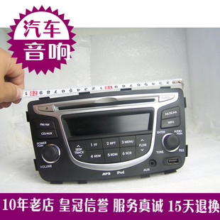 货车大功率现代瑞纳车载汽车CD主机USBAUX优盘MP3汉显带时间送线