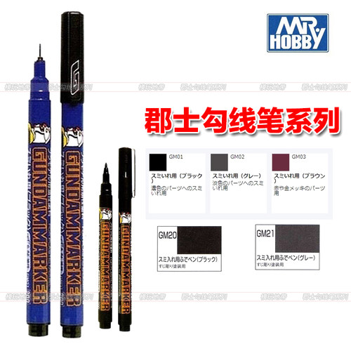 高达勾线笔素材模板 高达勾线笔图片下载 小麦优选