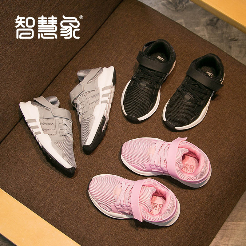 Chaussures enfants pour printemps - semelle autre - Ref 1040740 Image 1