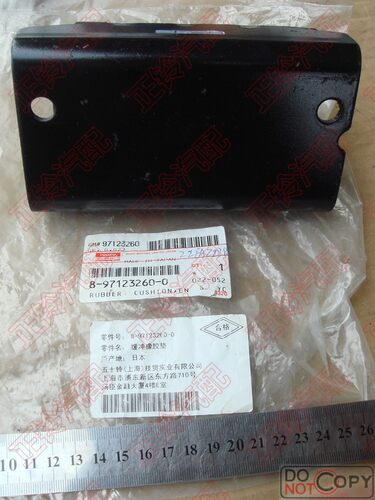 变速箱吊胶 波箱胶 脚胶 庆铃 五十铃 庆铃 竞技者V6 突路霸 日本
