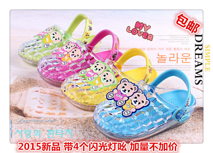 Pantoufles enfants en EVA DISHINI - Ref 1026899 Image 1