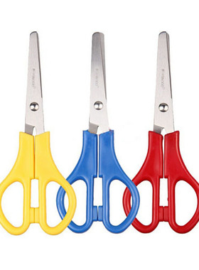 家用不锈钢办公剪刀 学生手工剪刀 家用小剪子 134mm 三木91161