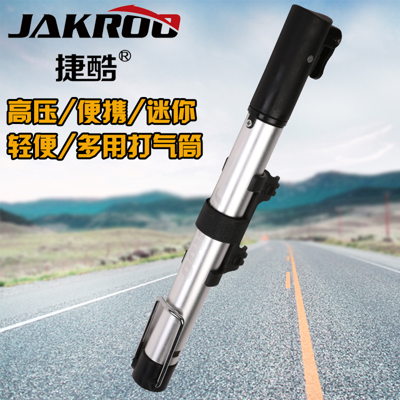 Pompe à vélo JAKROO - Ref 2387472 Image 1