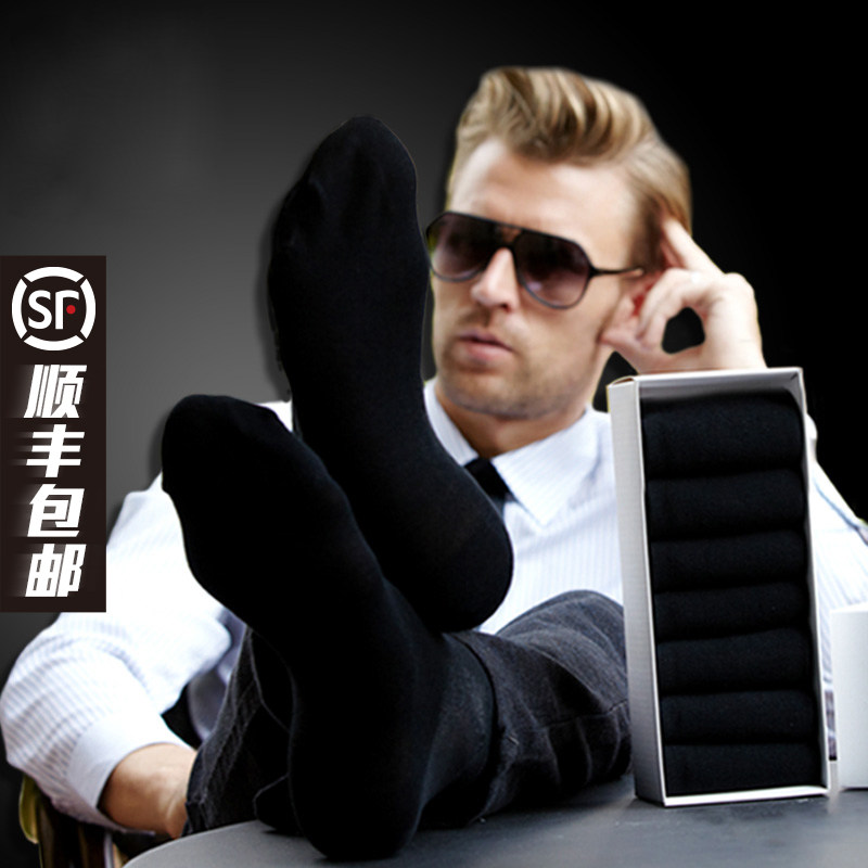 竹纤维男袜秋冬厚款商务中筒防臭吸汗纯棉黑色纯色送人礼盒袜子