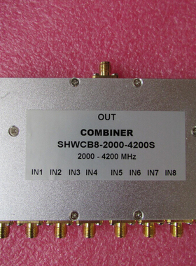 2000-4200MHz 10W SMA RF 射频同轴8路 八合一合路器 频率可定制