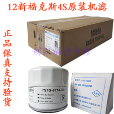 Масляный фильтр Новый Fox машина фильтр