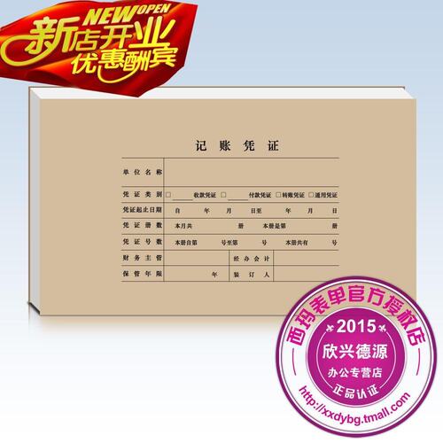 封面封底相连 长508宽142