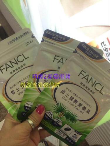 香港Fancl代购 男士健发营养素 30日分量 60粒
