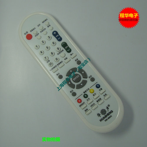 适用于夏普液晶电视机遥控器通用型 RM-689G