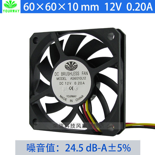 全新有为12V 0.20A 6010 6cm厘米液压轴承超薄超静音电脑散热风扇