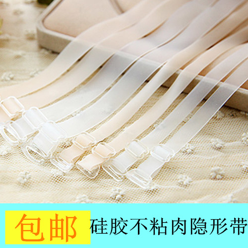 Sangles pour lingerie - Ref 812058 Image 1