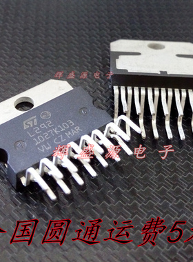 L292N L292 ZIP-15  开关模式直流电机驱动