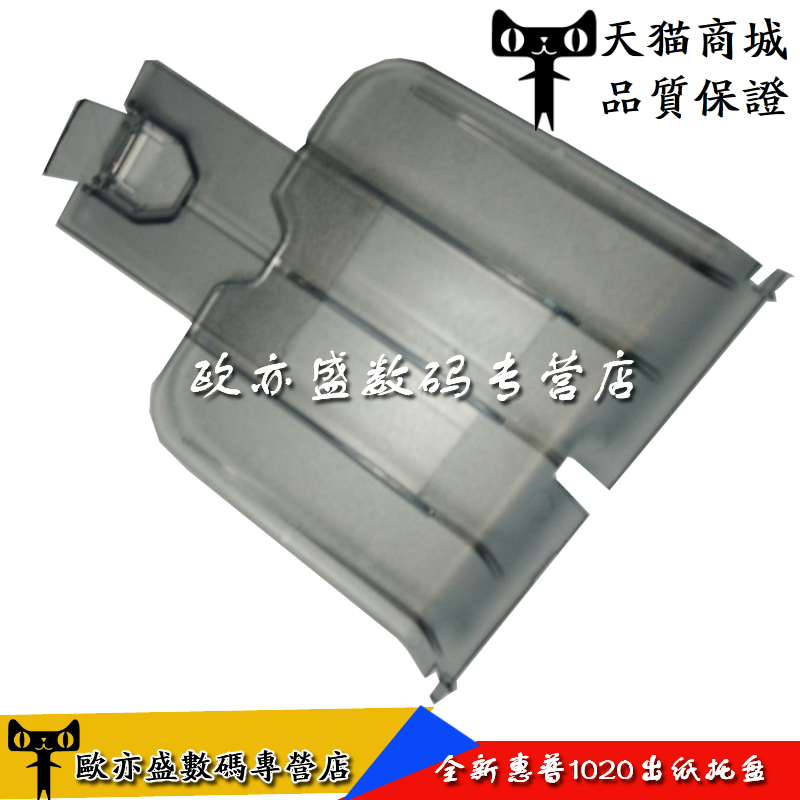 全新配件全国包邮质量港港的