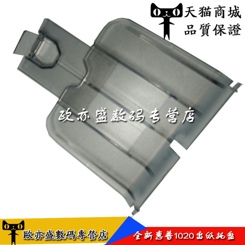 全新配件 全国包邮 质量港港的