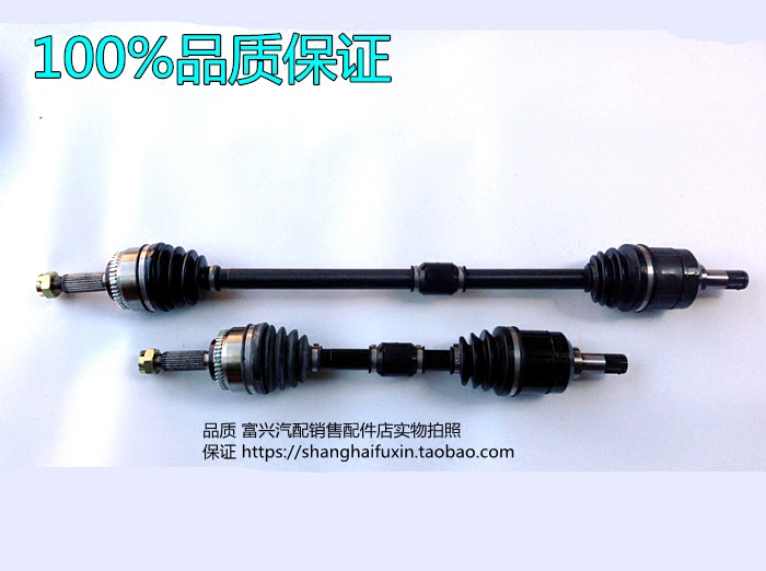 适用菱悦V3菱致V5菱帅三菱蓝瑟半轴总成传动轴 球笼总成 球笼半轴
