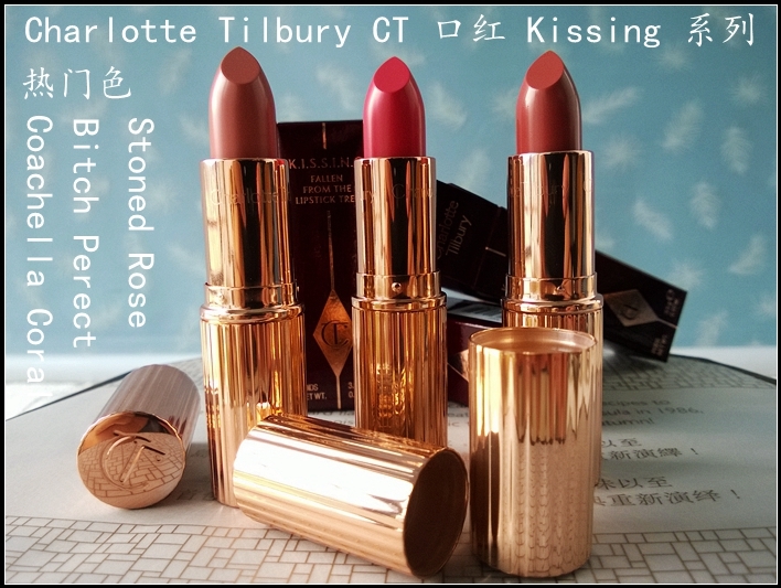 ct口红_热卖ct口红【价格 图片 打折 包邮】 - 3
