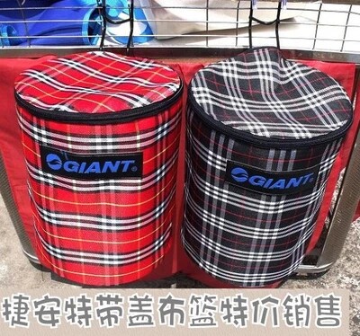 Panier pour vélo - Ref 2259464 Image 1