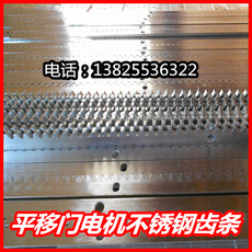 Шестерни Rongda 304#